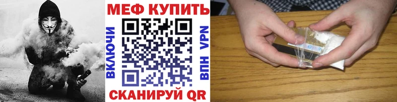Купить закладку АМФЕТАМИН МЕФ СК Николаевск-на-Амуре