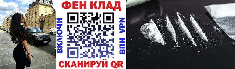 АМФЕТАМИН Розовый Николаевск-на-Амуре