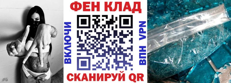 Купить  Николаевск-на-Амуре  Amphetamine 97% 