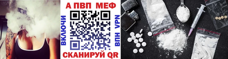 A PVP мука  Купить  Николаевск-на-Амуре 