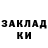 Альфа ПВП крисы CK Vladyslav Yurievich
