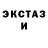 ГАШ гашик Dale Brook