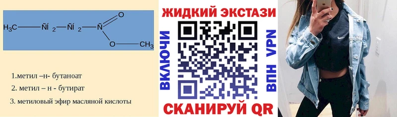 Бутират оксибутират  Купить закладки  Николаевск-на-Амуре 