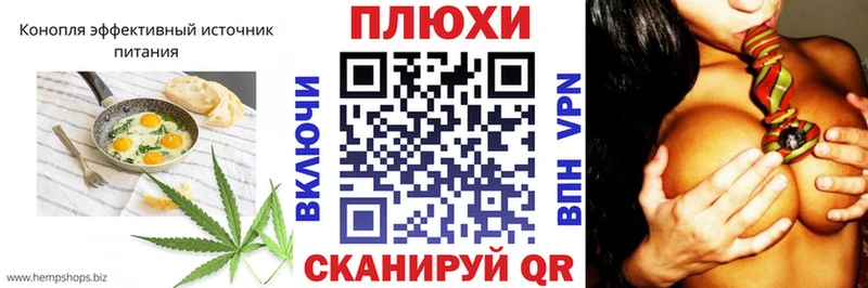 Еда ТГК конопля Николаевск-на-Амуре