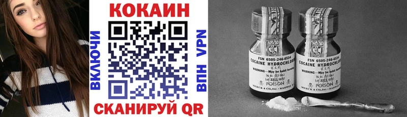 Cocaine Эквадор Купить где Николаевск-на-Амуре