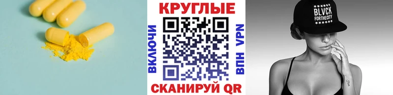 ЭКСТАЗИ 300 mg  Купить  Николаевск-на-Амуре 