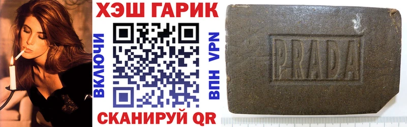 Гашиш 40% ТГК  Купить  Николаевск-на-Амуре 
