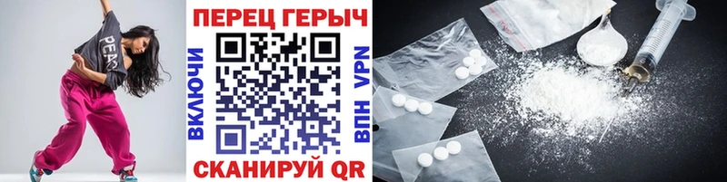 ГЕРОИН хмурый  Купить  Николаевск-на-Амуре 