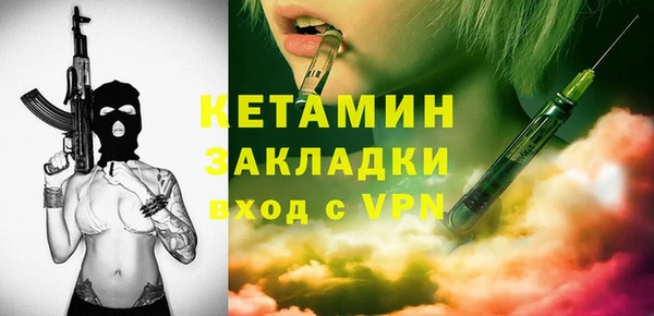 первитин Бронницы