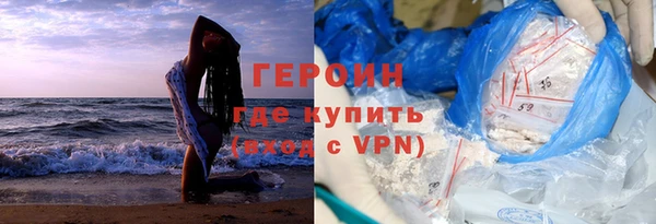 кокаин Бугульма