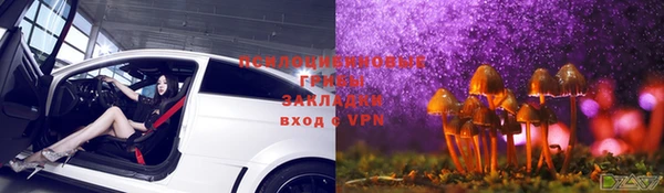 дистиллят марихуана Бородино
