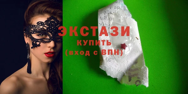 дистиллят марихуана Бородино