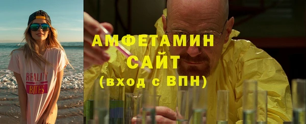 кокаин Бугульма