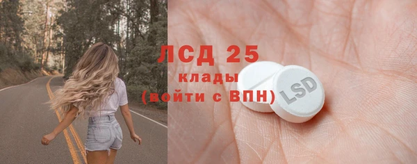 кокаин Бугульма