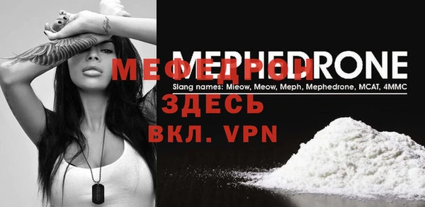 кокаин Бугульма
