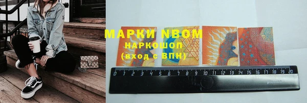 дистиллят марихуана Бородино