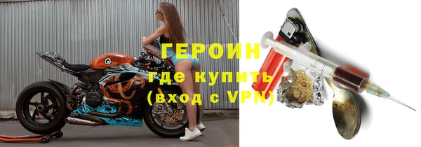 кокаин Бугульма