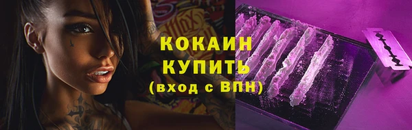 дистиллят марихуана Бородино