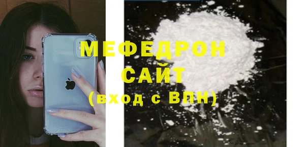 кокаин Бугульма