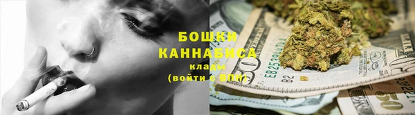 первитин Бронницы