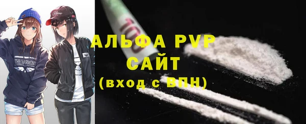 кокаин Бугульма