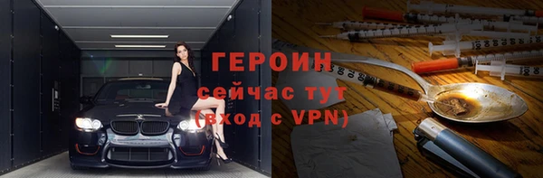 дистиллят марихуана Бородино
