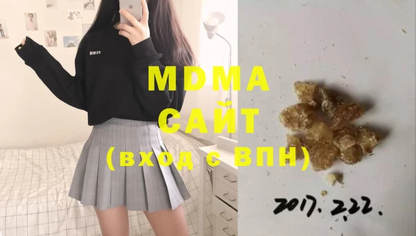 дистиллят марихуана Бородино