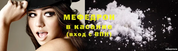 первитин Бронницы