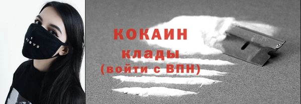 дистиллят марихуана Бородино
