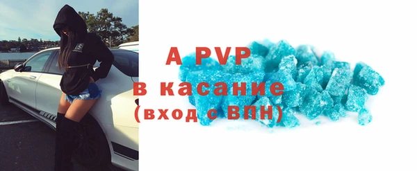 кокаин Бугульма
