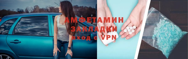 дистиллят марихуана Бородино