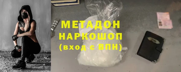первитин Бронницы