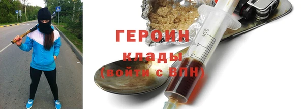 первитин Бронницы