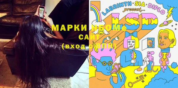 кокаин Бугульма