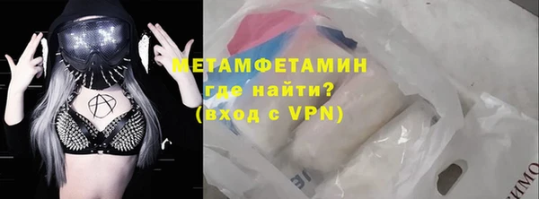 кокаин Бугульма