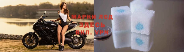 первитин Бронницы