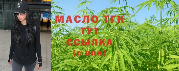 первитин Бронницы