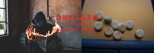 первитин Бронницы
