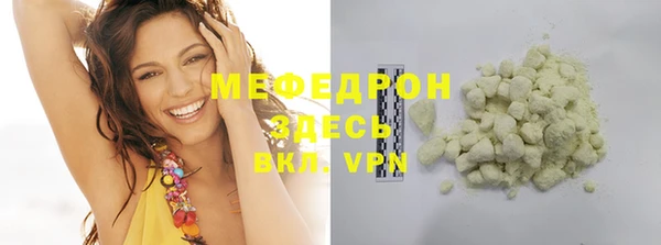 кокаин Бугульма