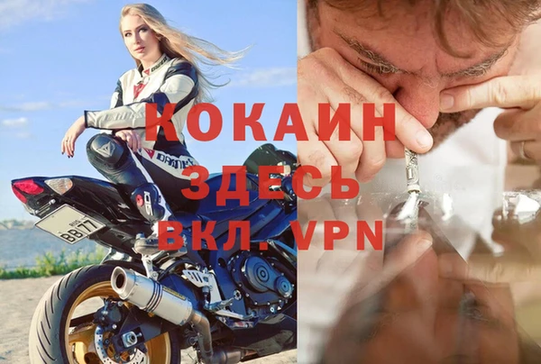 первитин Бронницы
