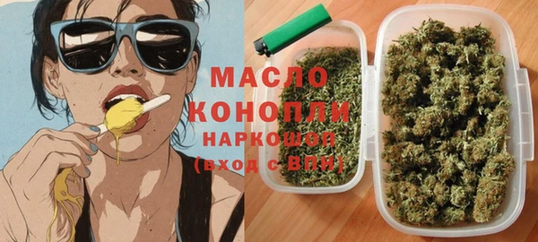 первитин Бронницы