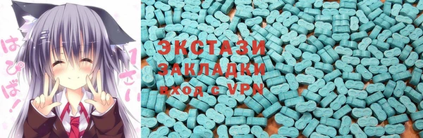 кокаин Бугульма