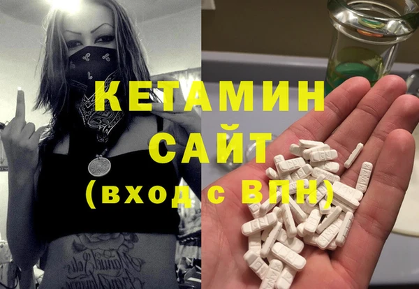 кокаин Бугульма