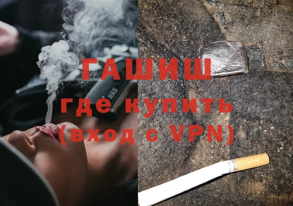 первитин Бронницы