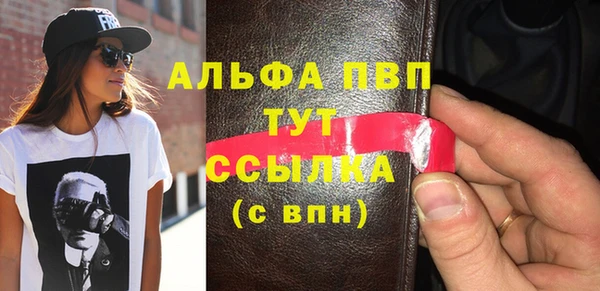 кокаин Бугульма