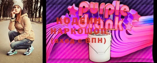дистиллят марихуана Бородино