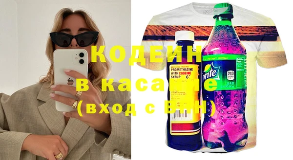 дистиллят марихуана Бородино