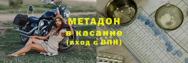 первитин Бронницы