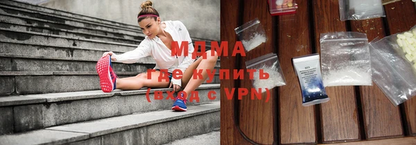 дистиллят марихуана Бородино