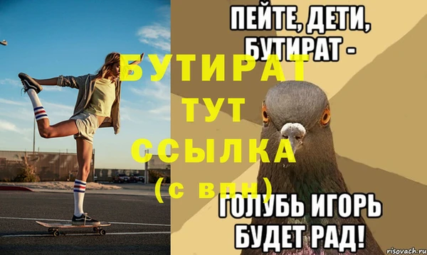 первитин Бронницы